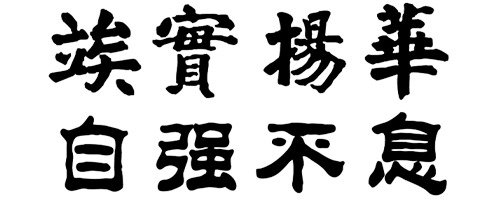 1905年