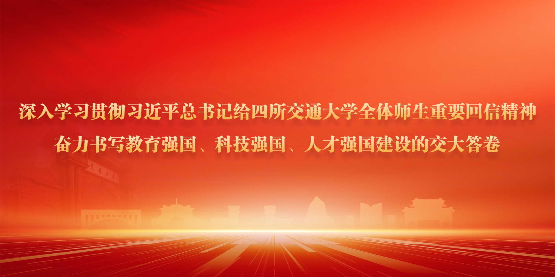 校长王平一行前往hth官网入口202