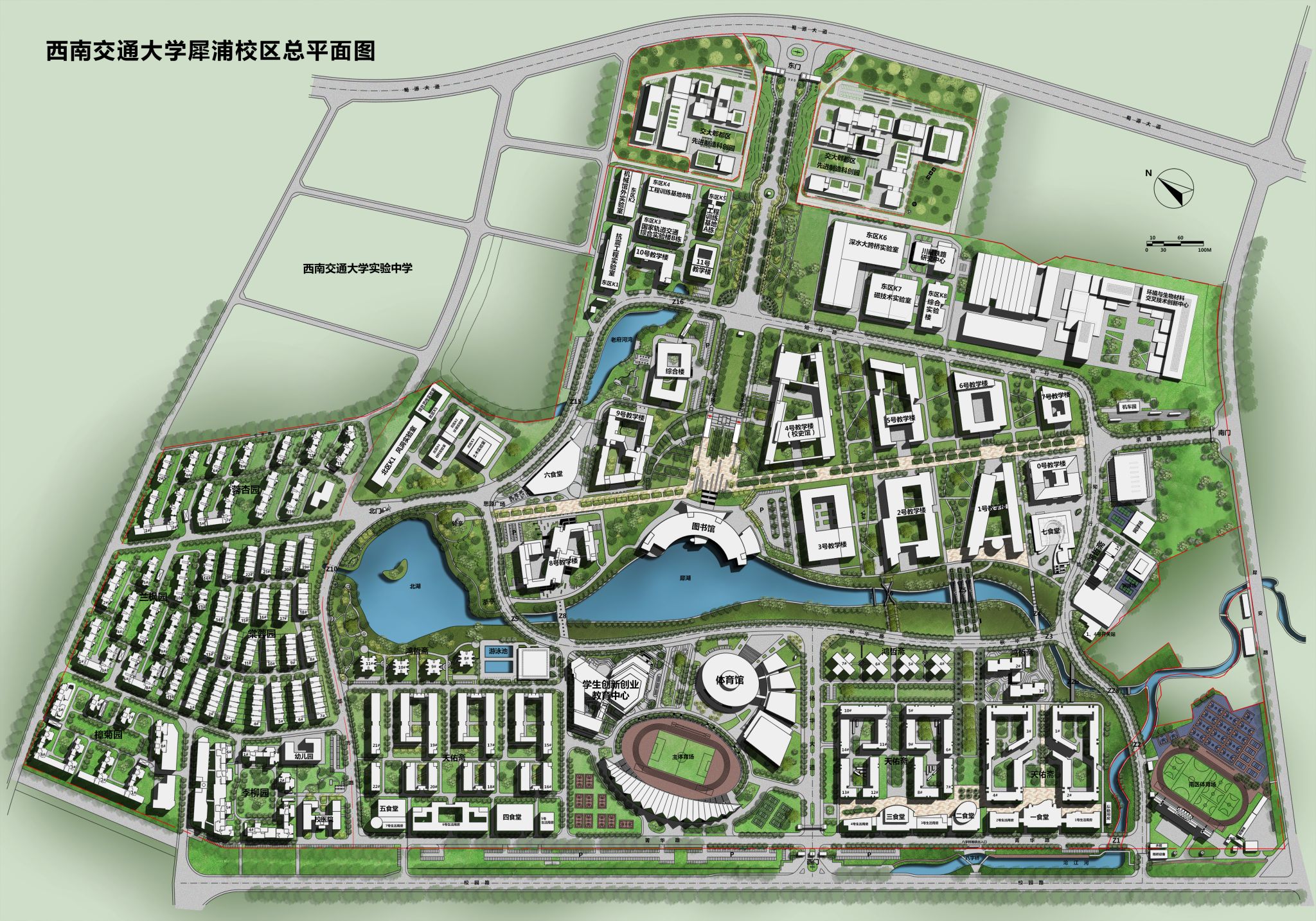 东部（国际）校区