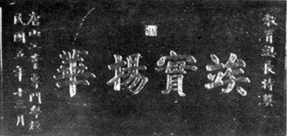 矿冶工程