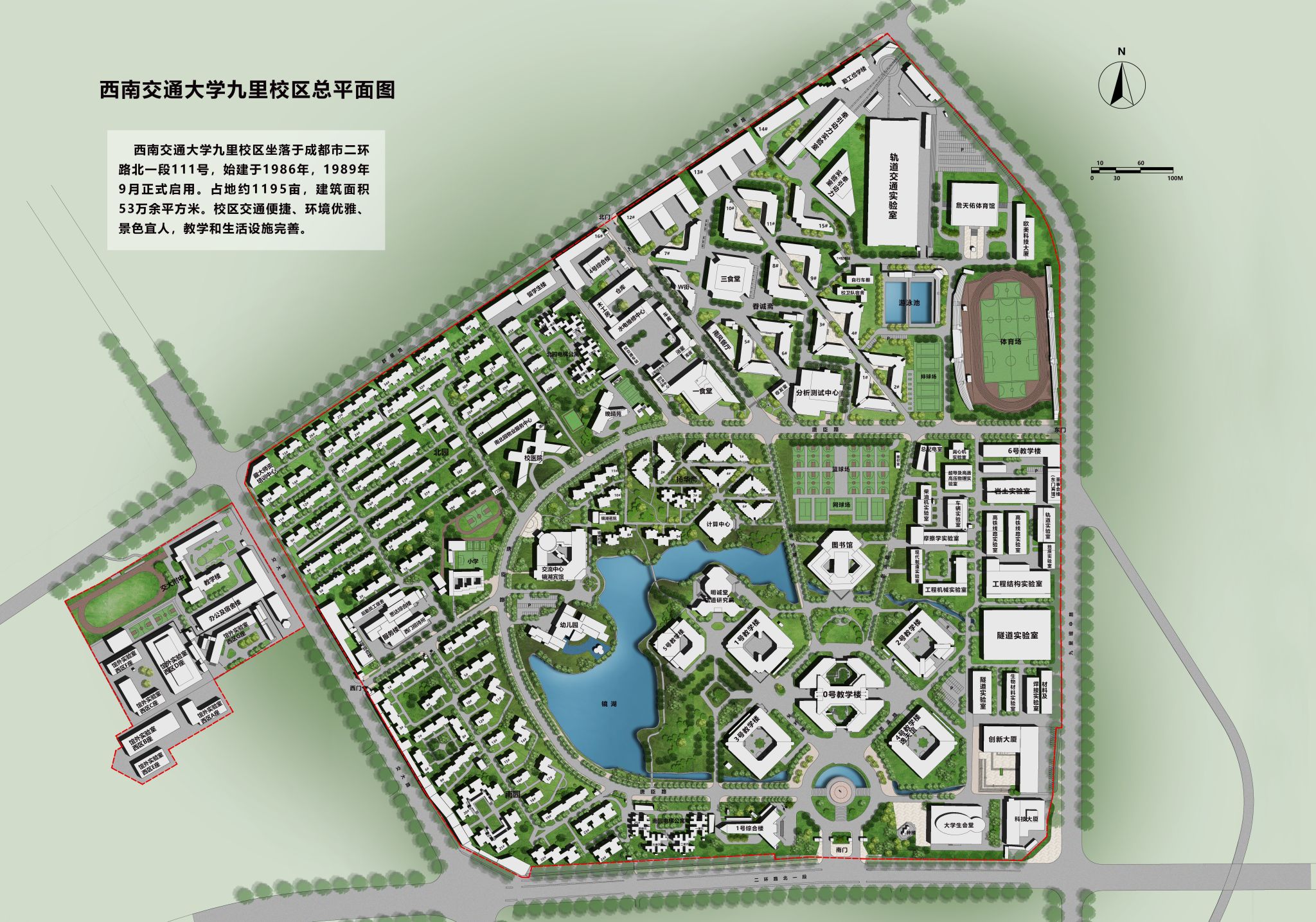 峨眉校区