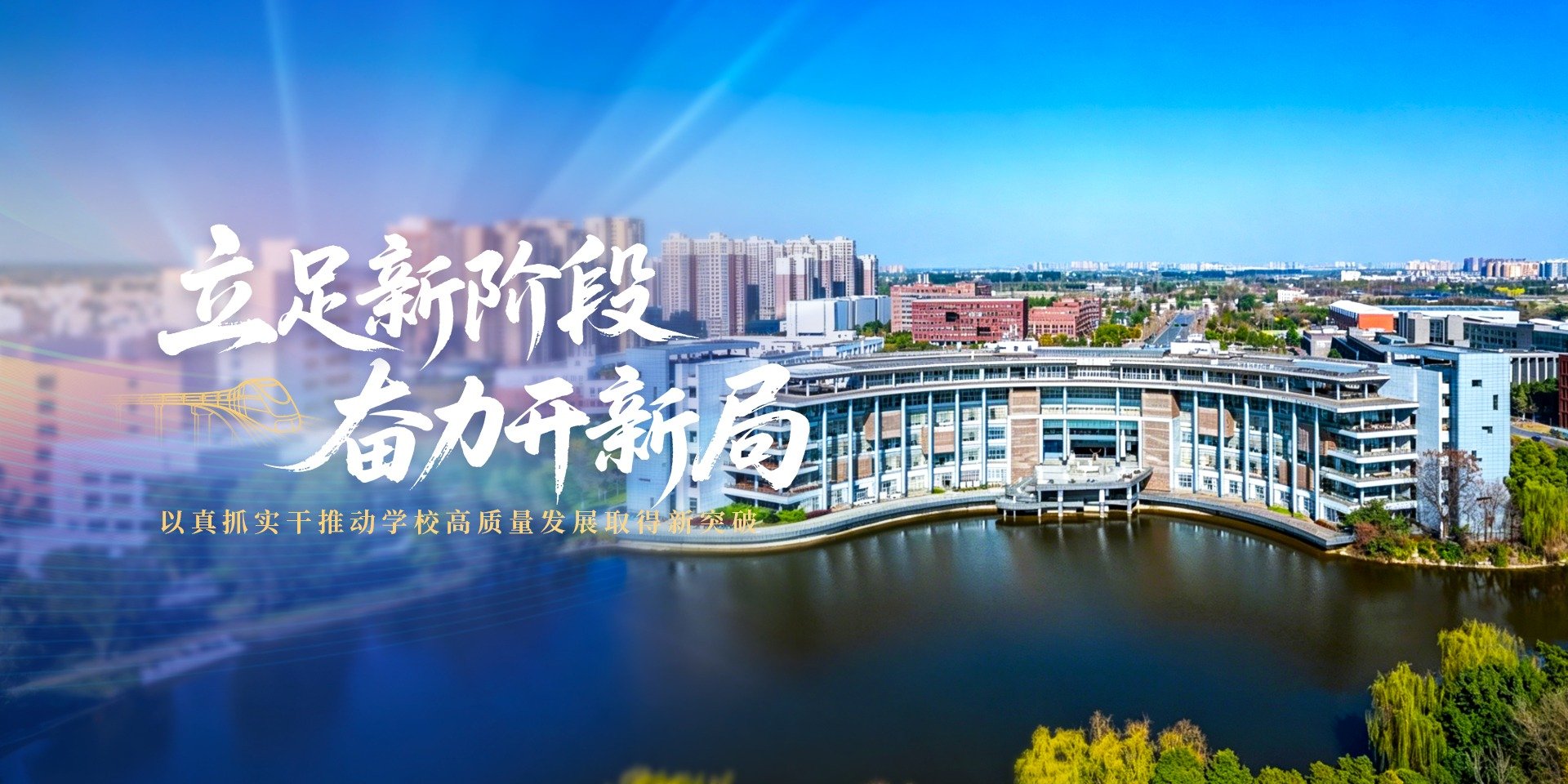 本科生院常务副院长富海鹰汇报了hth