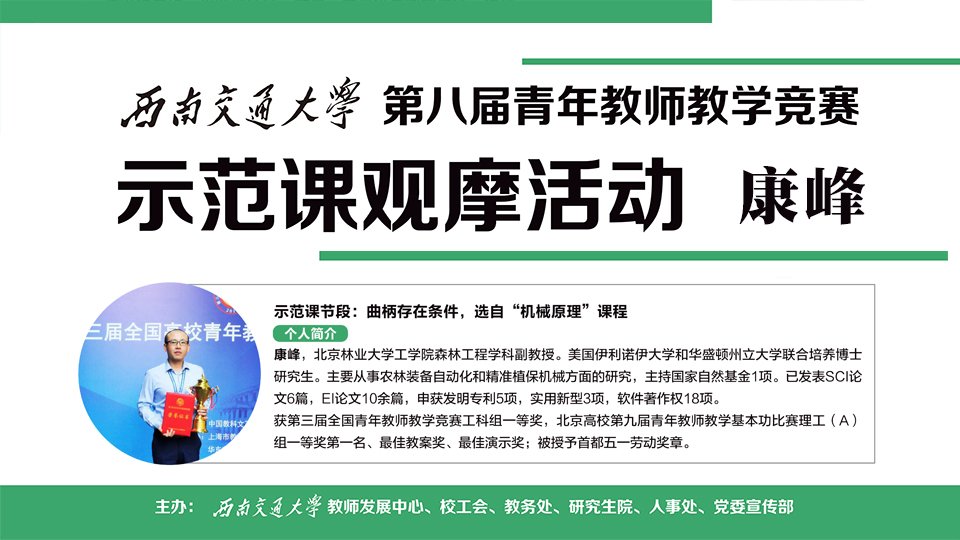 通知公告AnnouncementMO