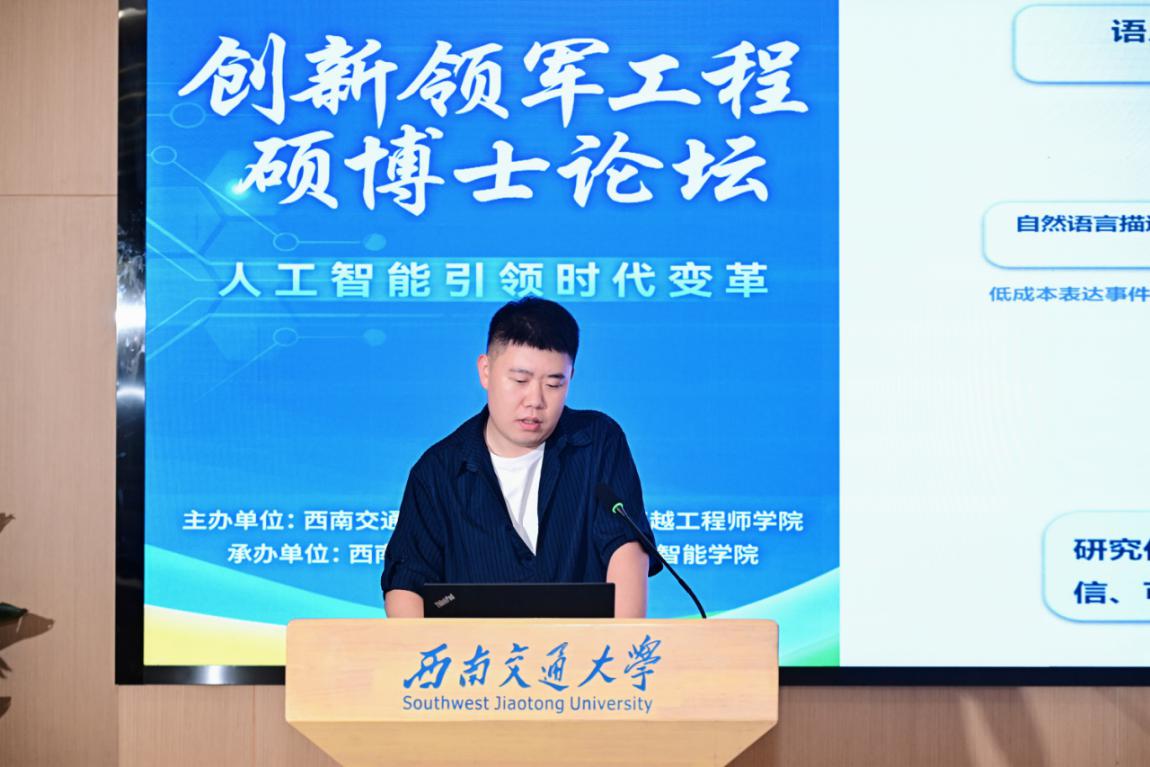 在学科交叉和产教融合中提升能力