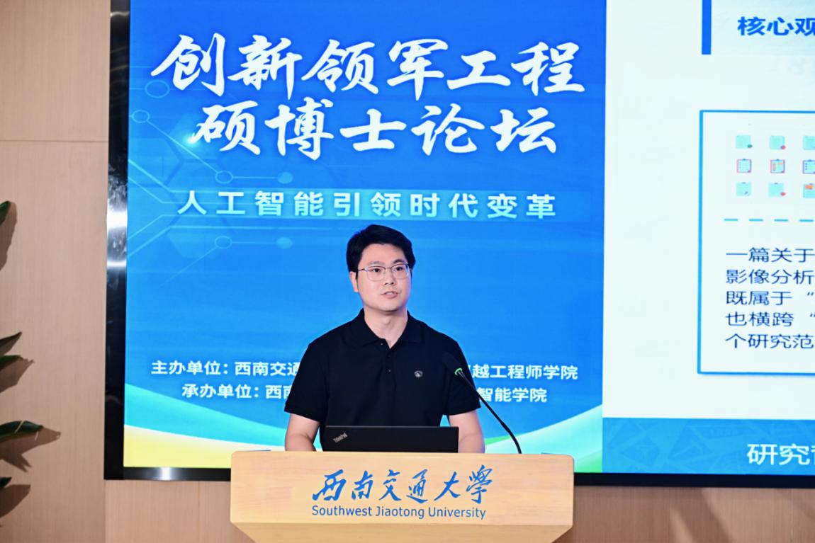 尹高飞副院长代表论坛主办单位向与会专