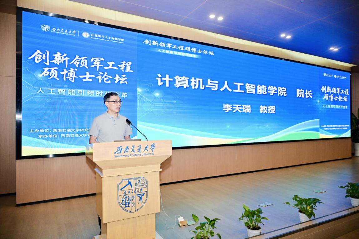 本次会议汇聚百余名校内外专家学者及工