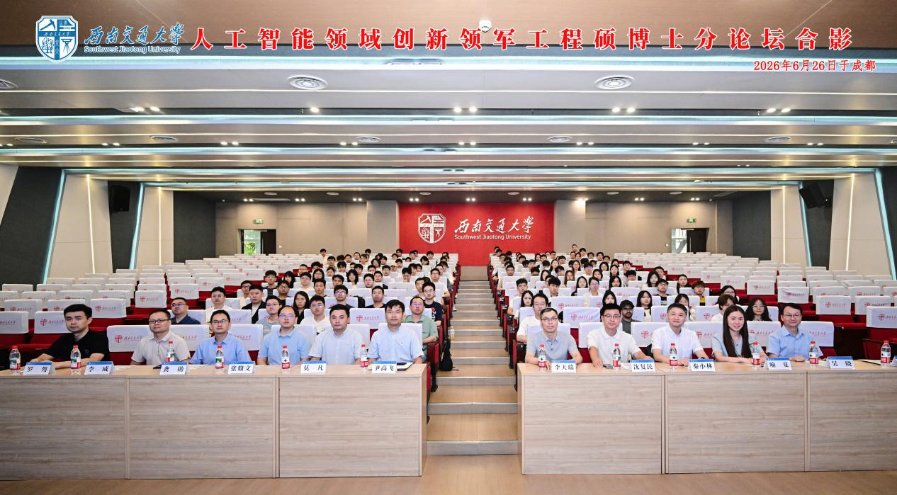 推动人工智能赋能工程hth官网app