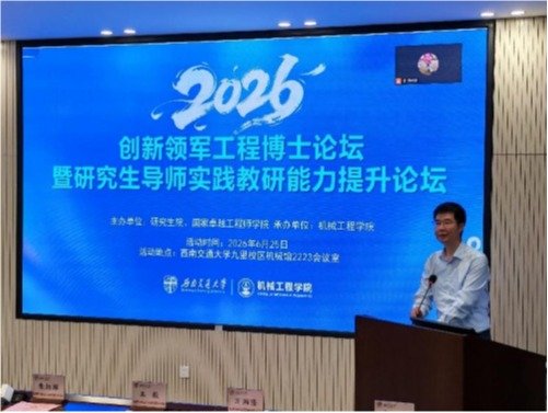 建强校企双导师队伍 深化产教融合育人