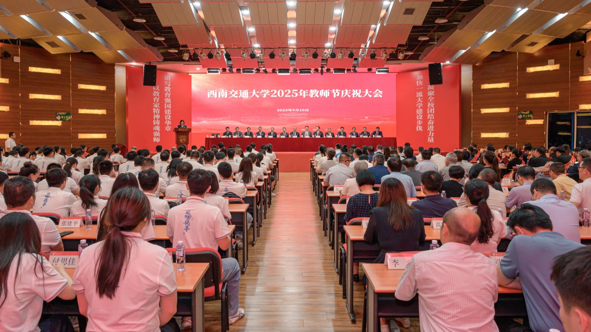 关于开展2025年上半年教师资格认定