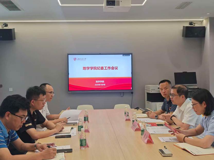 地学hth最新官网app下载荣获ht