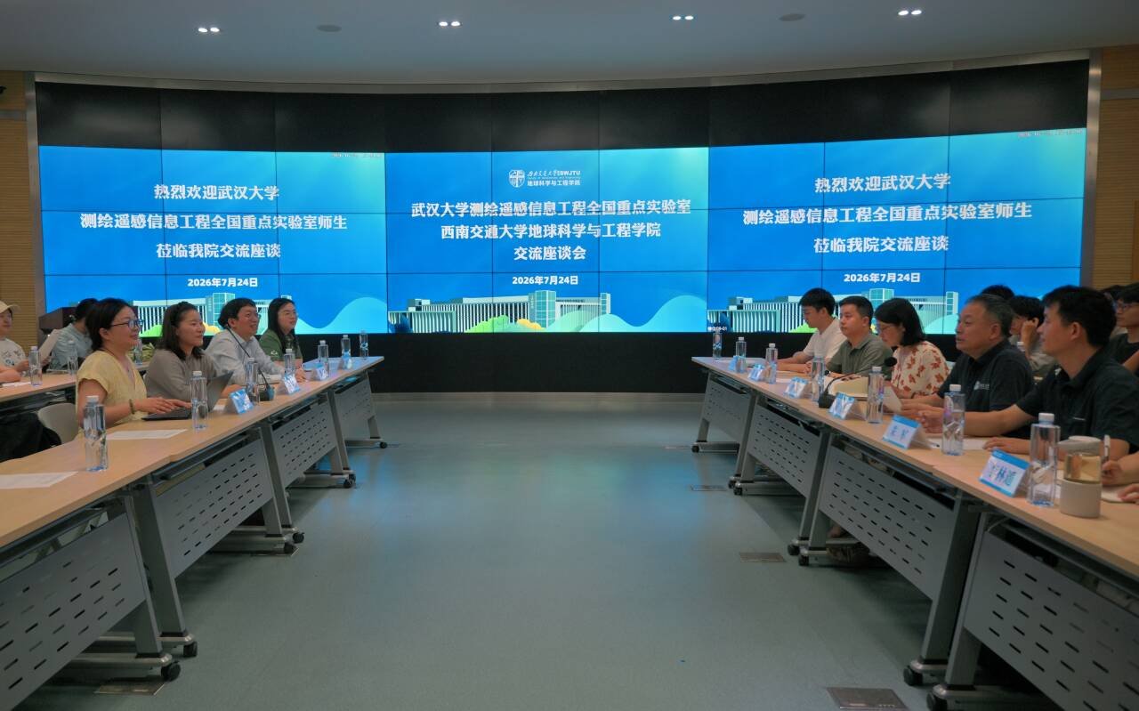地学hth最新官网app下载本科生党