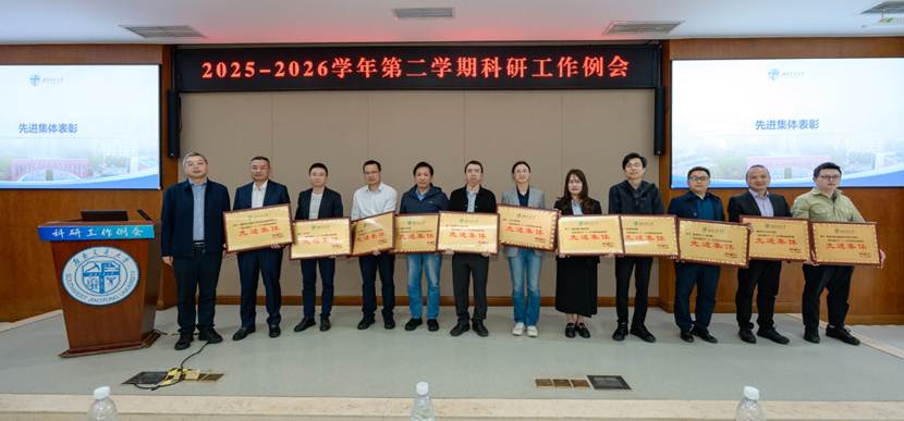 武汉大学测绘遥感信息工程全国重点实验