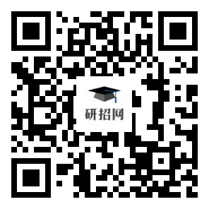 各位考生：