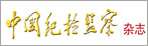 校hth官方网页版平台介绍副书记