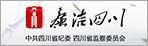 纪委书记夏玉峰为全校纪检监察巡察干部