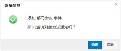 有效地管理自己每天的日程安排和时间安