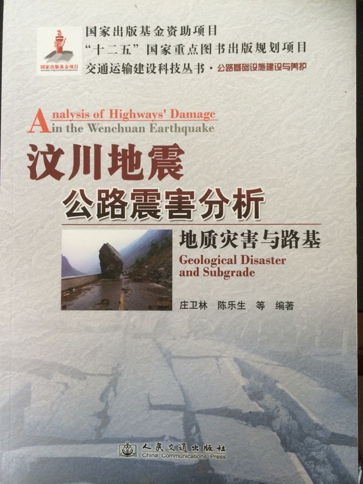 顾问委员会