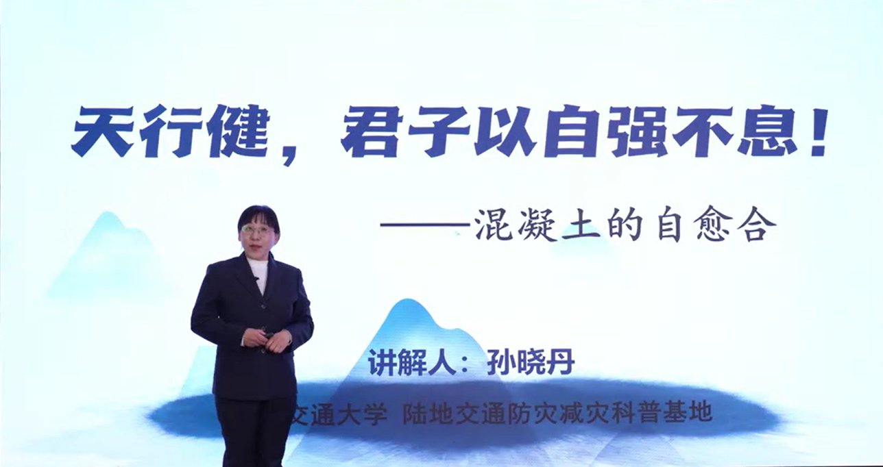 管理委员会