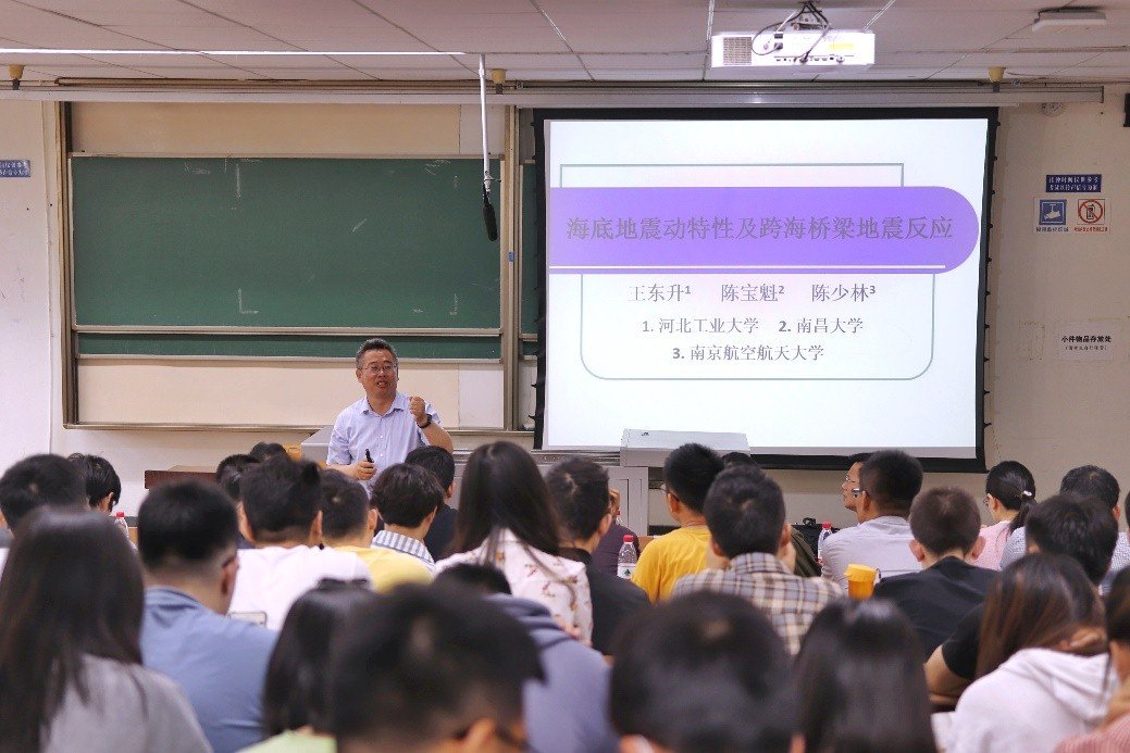 研究中心概况