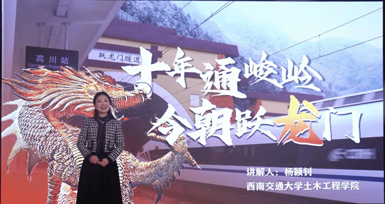 理事会