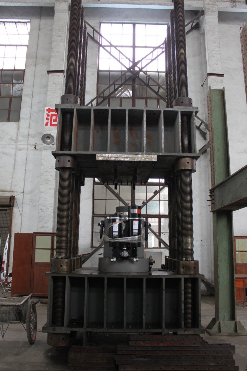 联建单位