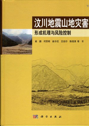研究中心新闻
