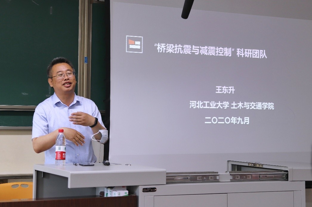 领导成员