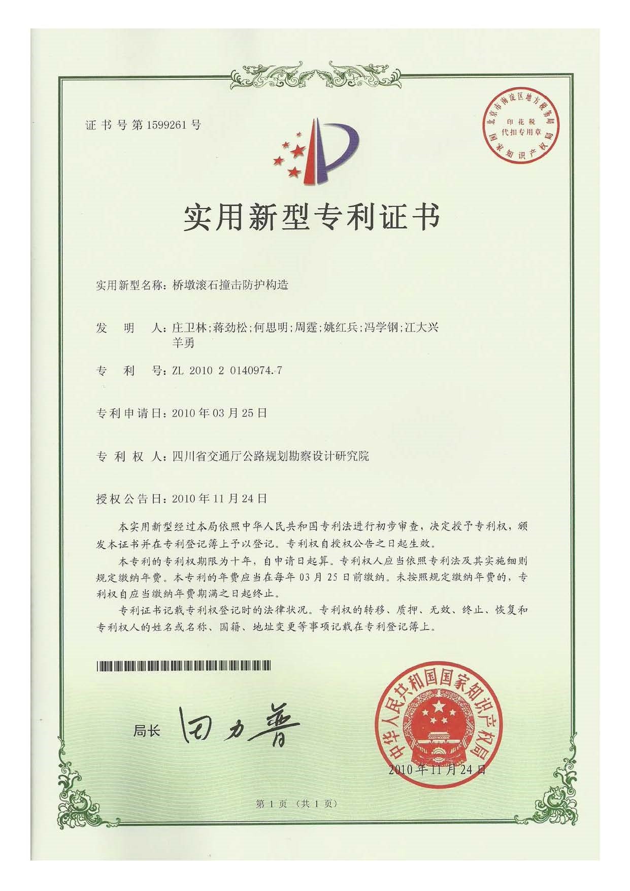 学术活动