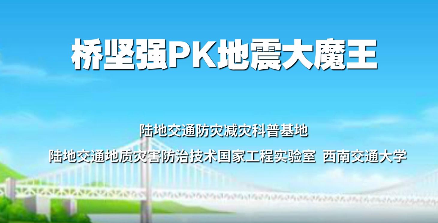 通知公告