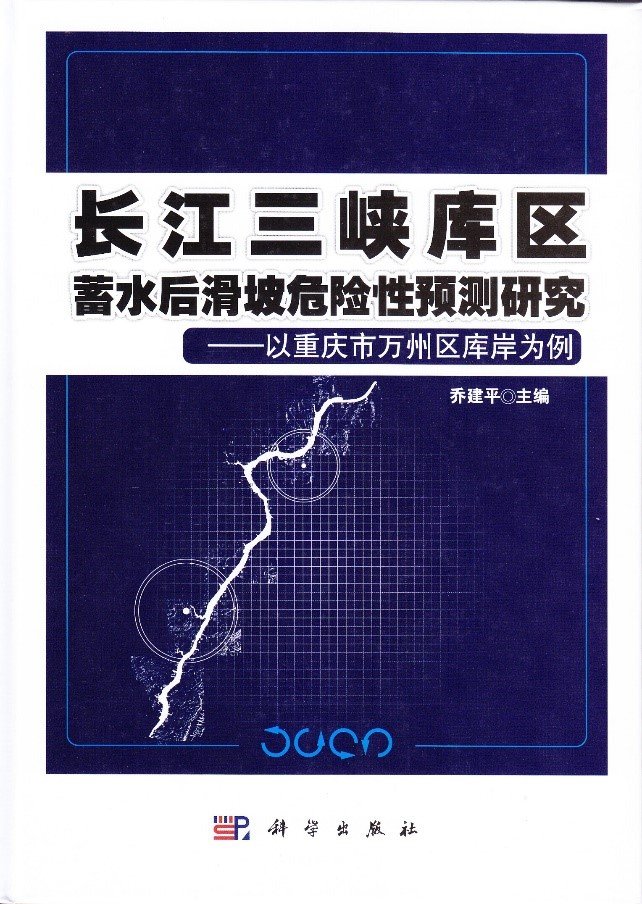 联建单位
