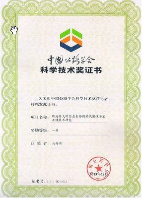 建设单位