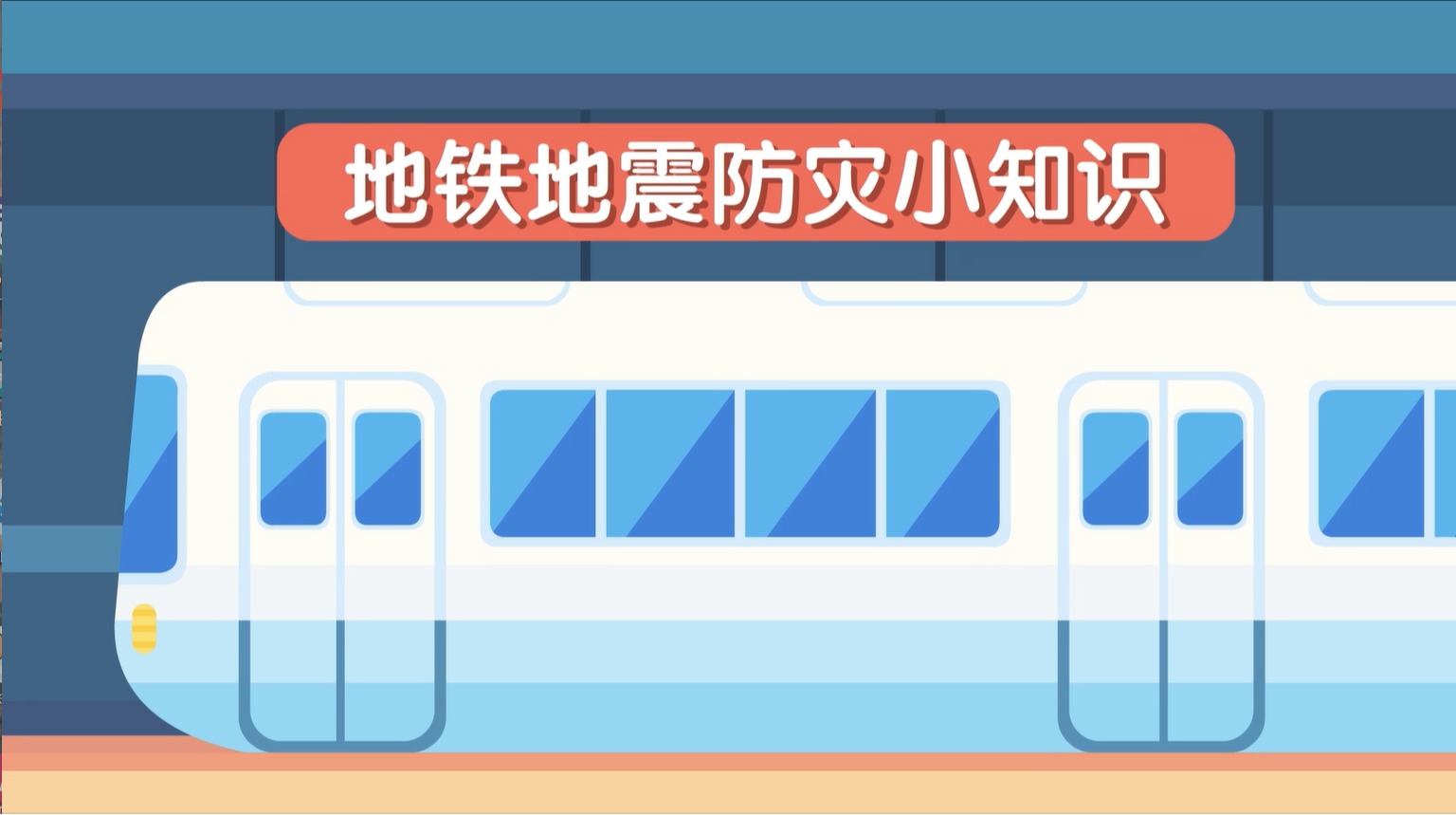顾问委员会
