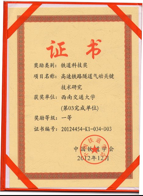 理事会