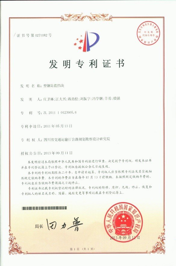 通知公告