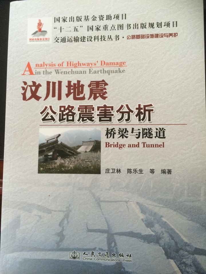 技术委员会