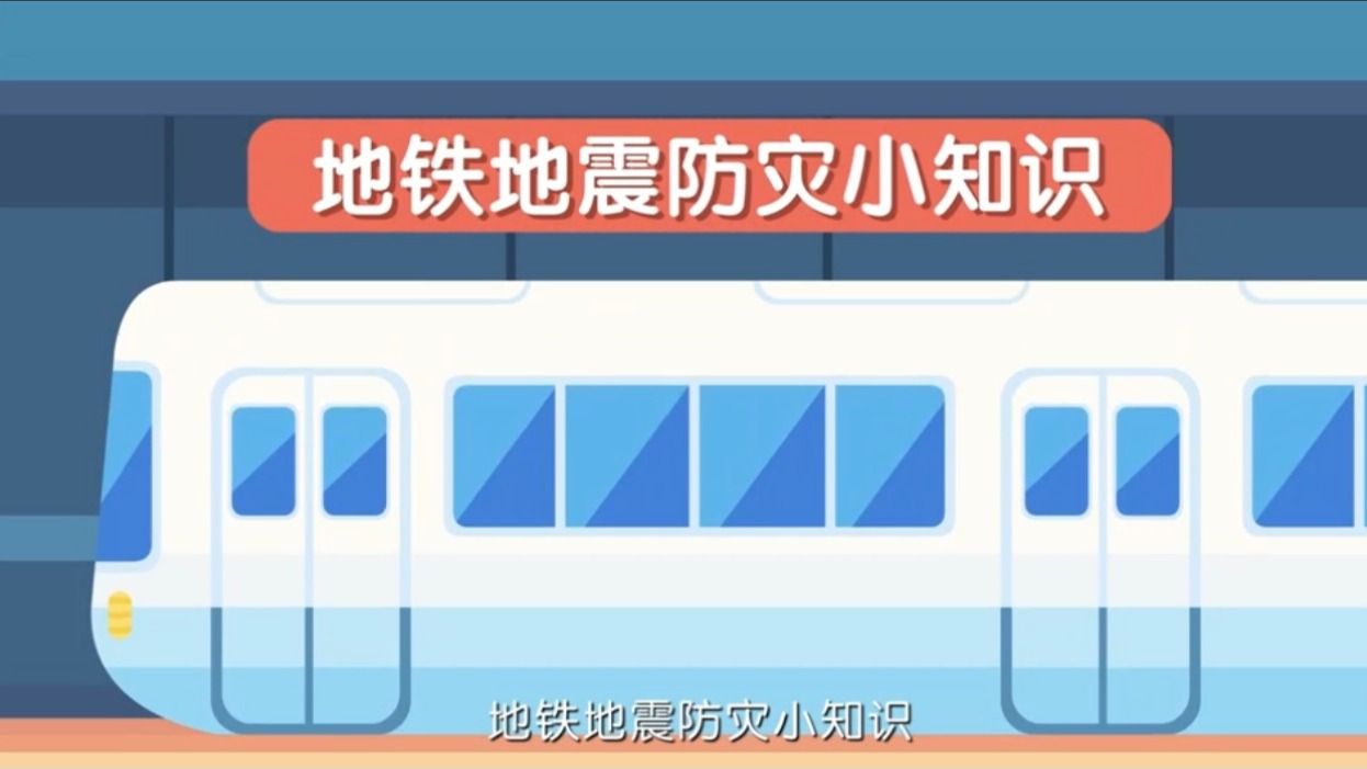 研究中心概况