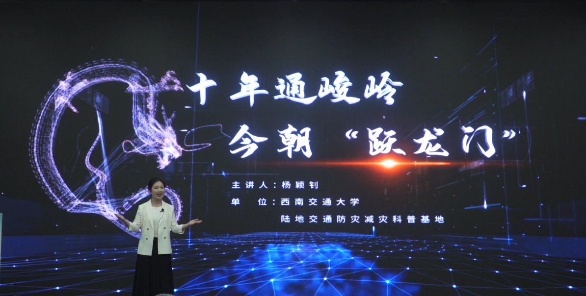 研究中心概况