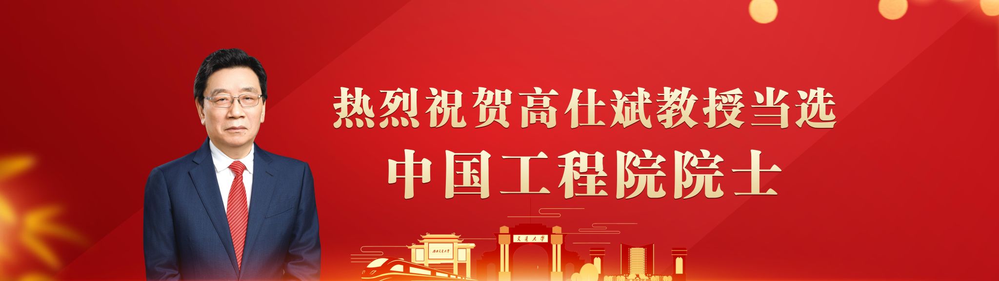 2009年获得科技部正式批复