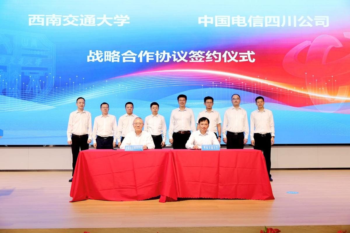 数智赋能战略是hth官网app出任A