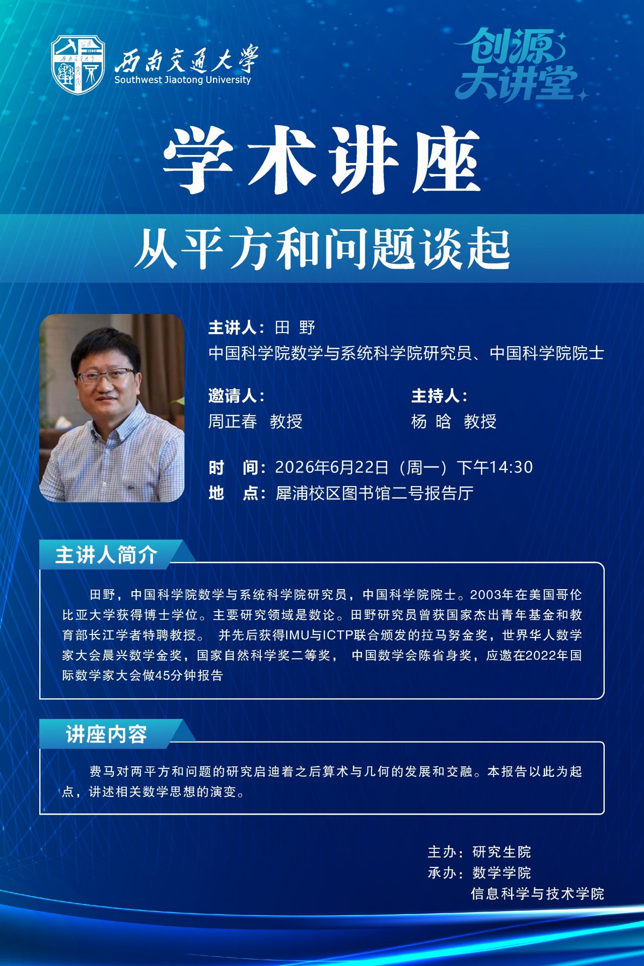 蜀ICP备05026985号 360