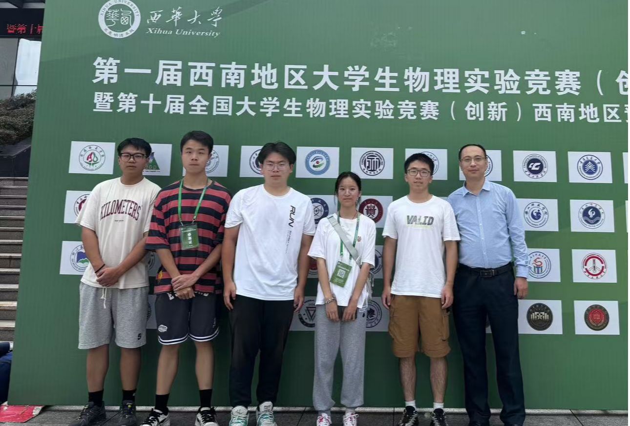 微信图片_20241210143351.jpg 三等奖13项
