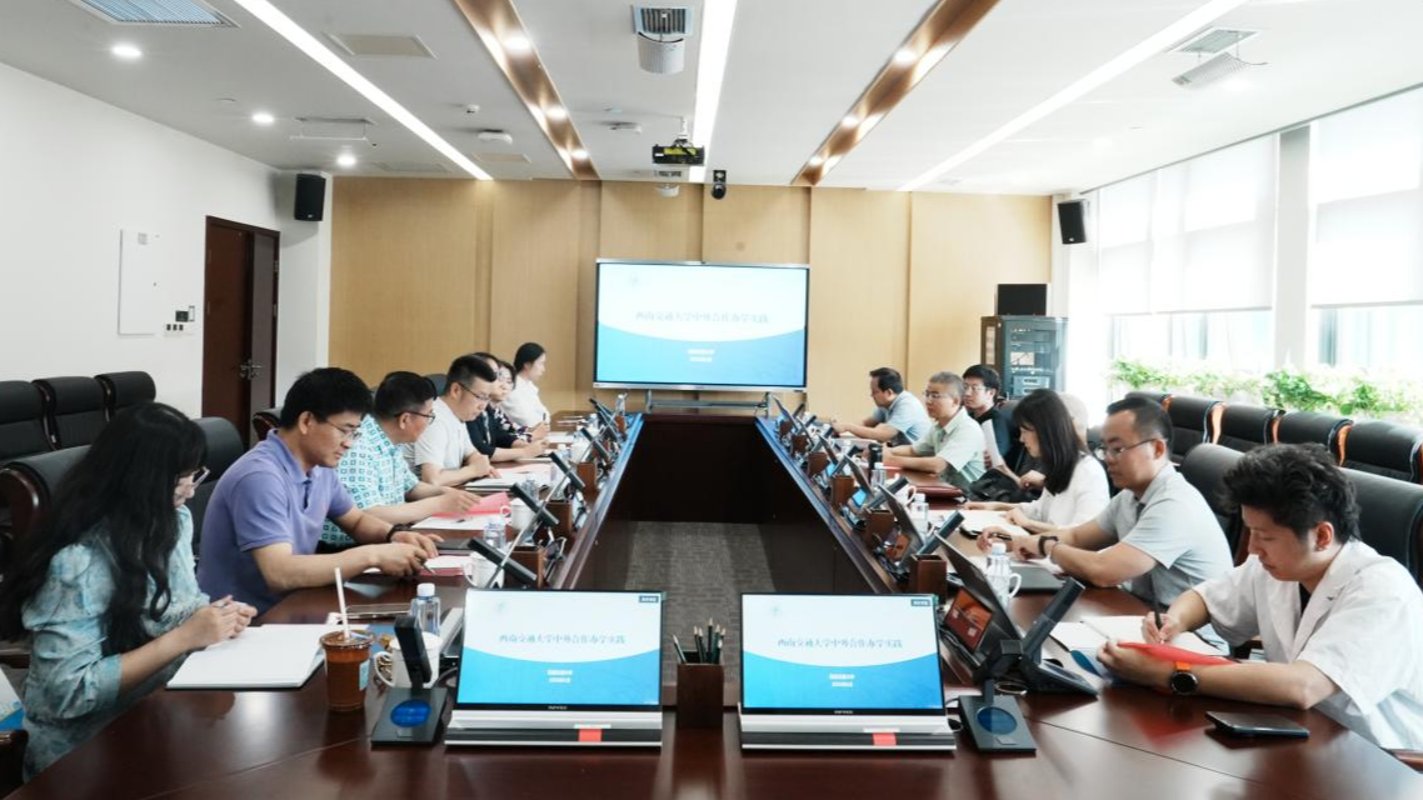 聚焦办学机遇