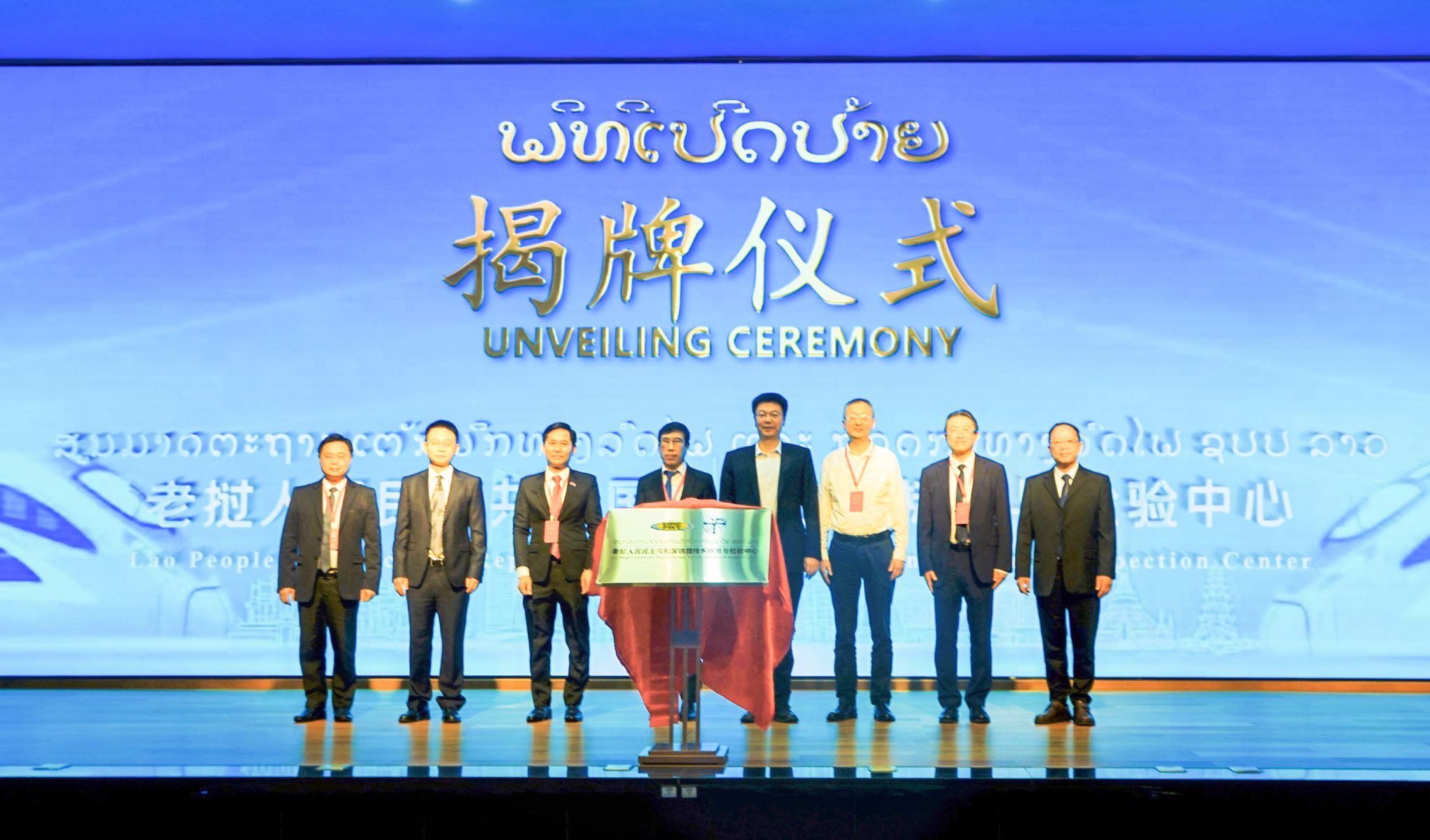 闫学东向各国嘉宾