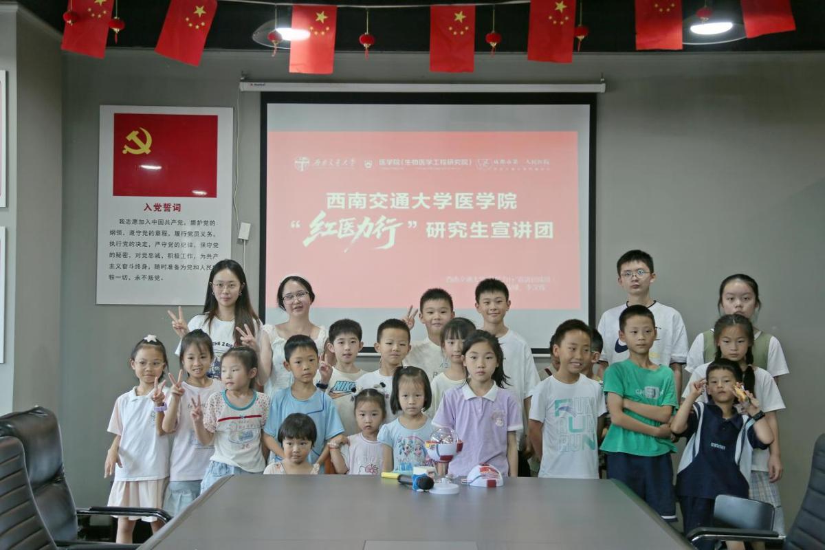邀请居民实操练习