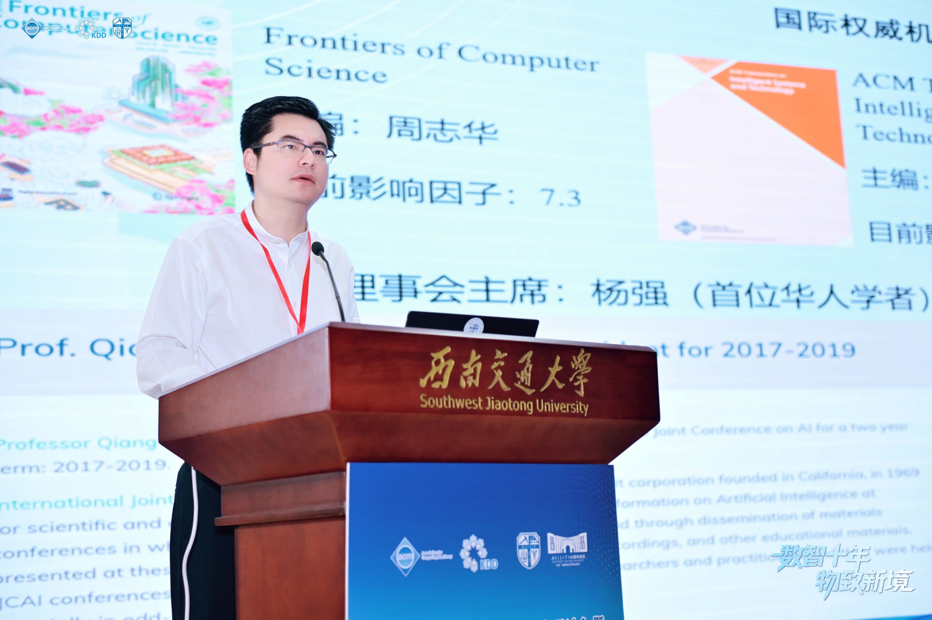 hth最新官网优惠活动校长闫学东