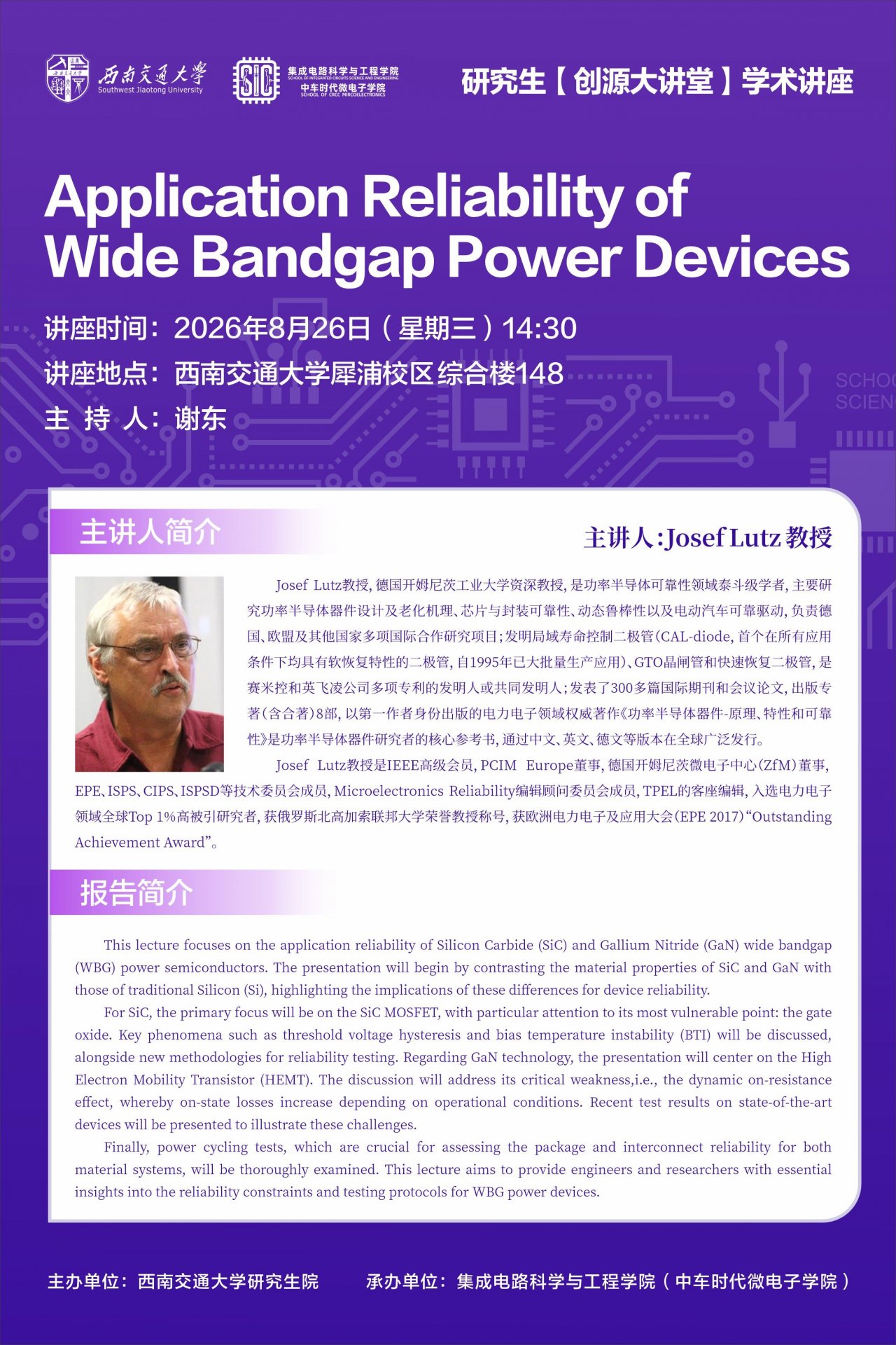 hth官方网页版成为德甲联赛官方合作
