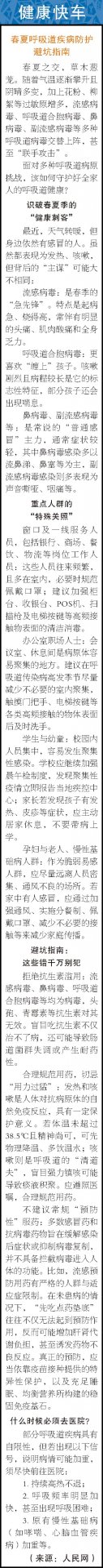 hth官网app安全访问