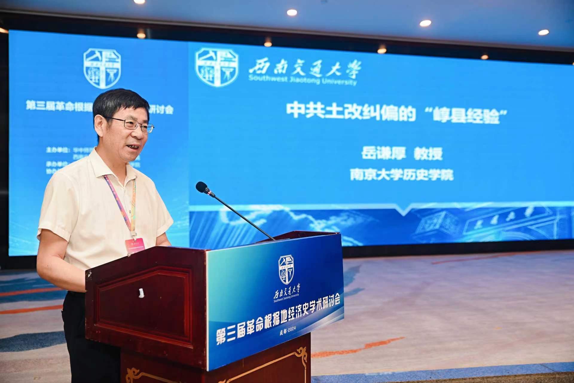 共同探讨研究当下面临的问题与挑战