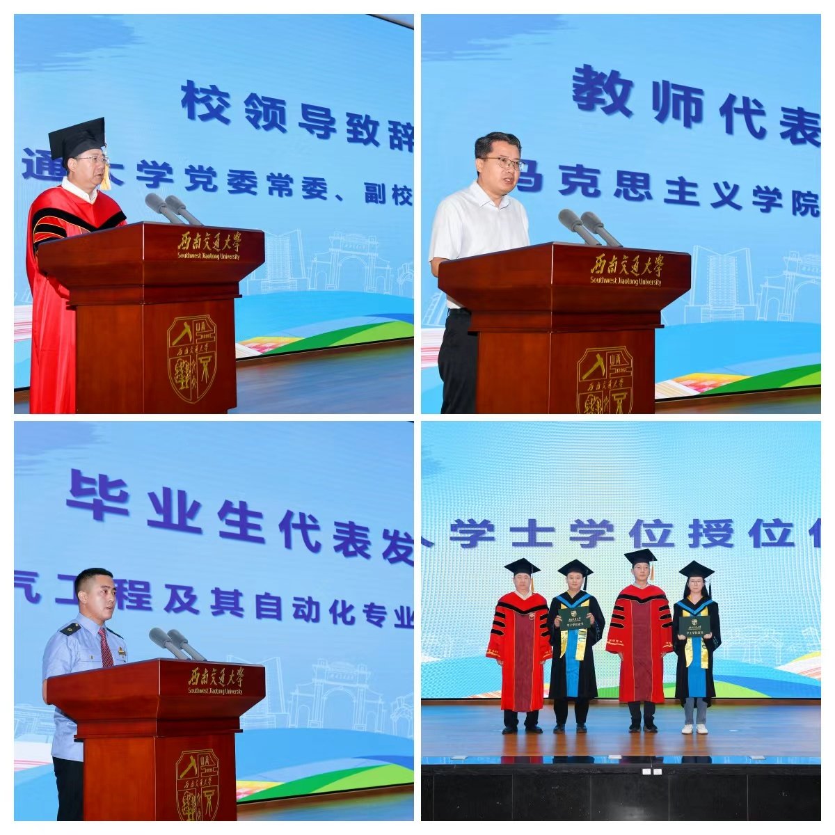 不负时代