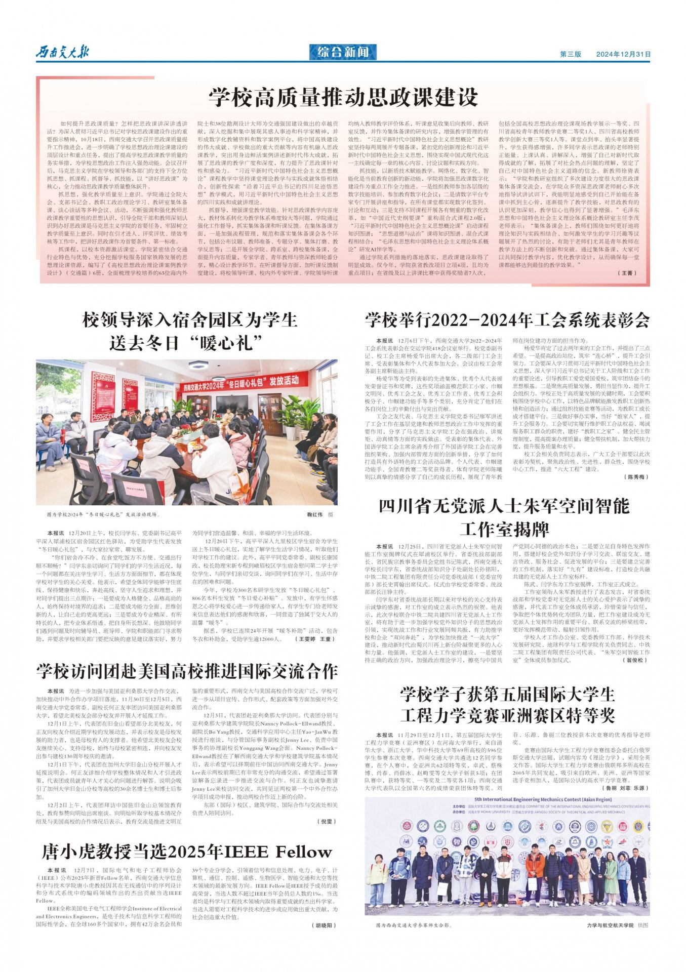 hth官网app新手怎么玩
